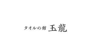 お盆休みのお知らせのサムネイル